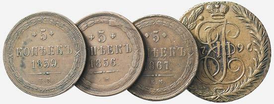 RUSSIA - 5 rubli 17663-9-87 (2)-93-1082 - Lotto di 6 monete qbb BB+ 200 5693 RUSSIA - Rublo 1830-1897 (2) e 1899, assieme a copeco di Grigorij Otrepev e Michele III -
