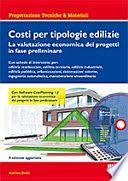 Bibliografia Manuali di progettazione Edilizia