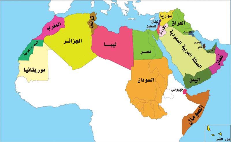 العالم العربي