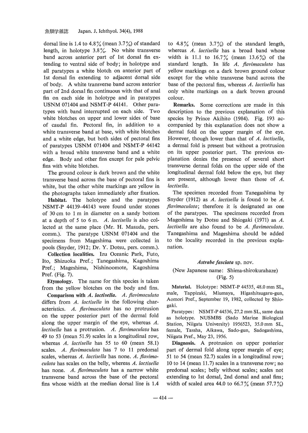 34(4), length, length, ex 帽 fins, low 巴 l' fin, base, edge, whit 巴 t 1'ansve 1' se white, holotyp 巴 and col Masuda, p 巴 1' s. (Snyder, Dotsu, c omm. 吋.