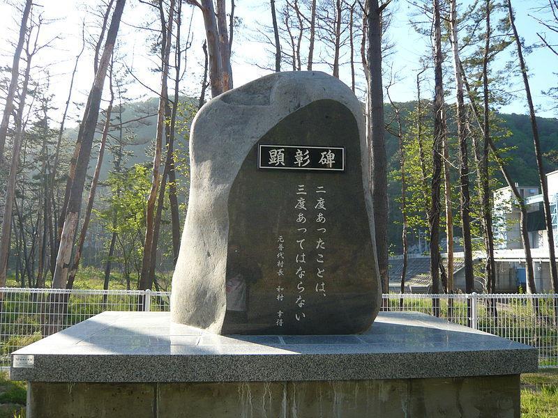 Grazie a quella barriera, l 11 marzo 2011 Fudai è uscita indenne dal disastro dello tsunami provocato dal terremoto, non ci sono stati morti o