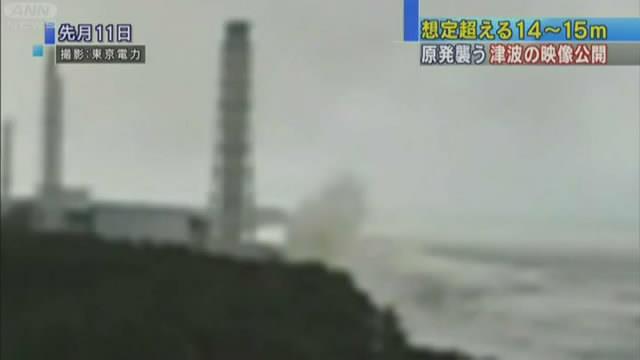 Lo tsunami dell 11 marzo ha causato lo spegnimento delle centrali di Fukushima I (6 reattori per un totale di 4.