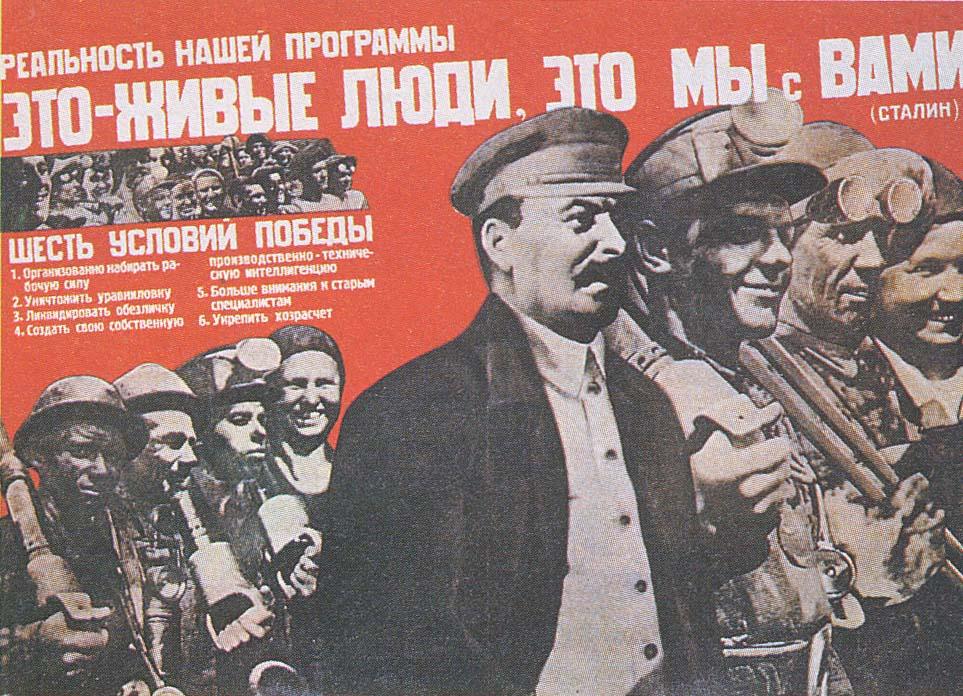 Unione sovietica: costruire, con il socialismo, una grande potenza industriale URSS grande potenza industriale Industrializzazione a tappe