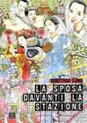 Cofanetto 1/ 4 ISBN: 9788871820415 SPOSA DAVANTI LA