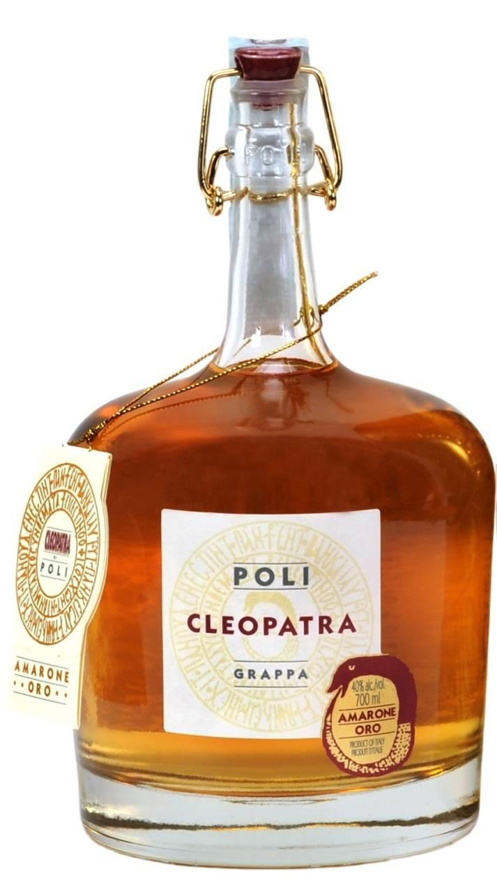 CLEOPATRA AMARONE ORO Grappa singolo vitigno distillata sotto vuoto Vinaccia di Corvina, Rondinella e Molinara per Amarone della Valpolicella Utilizzo dell innovativo alambicco a bagnomaria sotto