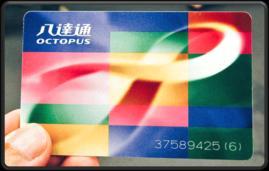 NEL MONDO Oyster card (Londra) Octopus Card (Hong Kong).