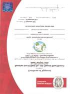 质量认证 Quality Certification 1995 ISO9001 AS9100B GJB9001A HAF003 ISO/TS16949 21 质量保证 Quality