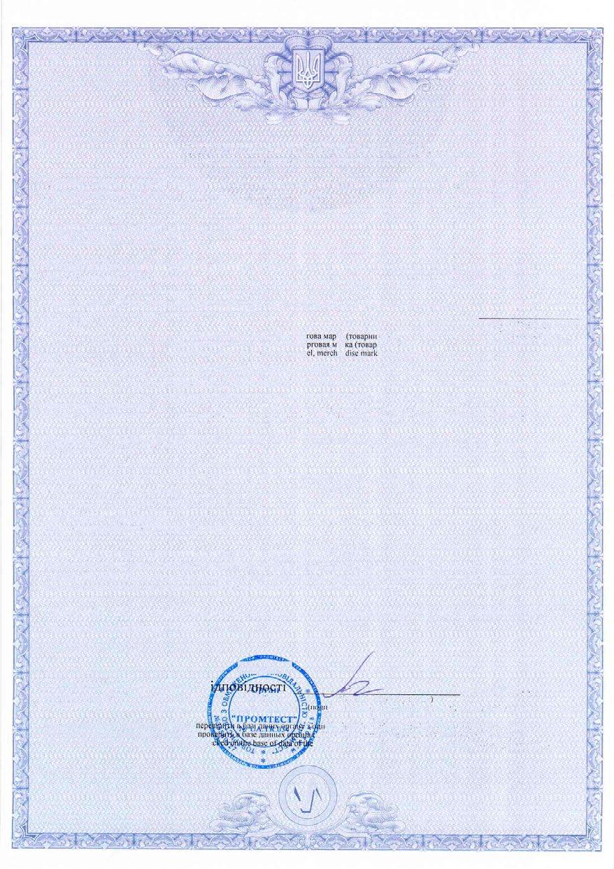 EAC EX Certificazione di conformità del prodotto ai regolamenti tecnici applicabili nell unione doganale EuroAsec (Russia, Kazakhstan,
