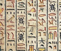 Questo tipo di scrittura molto complessa veniva utilizzata nei documenti ufficiali e sulle pareti delle tombe o dei templi.