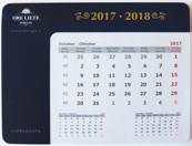 CALENDARI