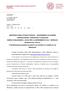 Padova, 1 Febbraio 2018 Prot. n. 224 Anno 2018 Tit. III Cl. 13 Fasc. 7 DIPARTIMENTO DI SCIENZE CARDIOLOGICHE TORACICHE E VASCOLARI IL DIRETTORE