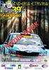 39 RALLY DEL CASENTINO