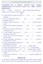 CONVENZIONE PER LA GESTIONE ASSOCIATA DELLE FUNZIONI AMMINISTRATIVE DI CUI ALL ART. 42 comma 5 L.R. n. 39/2000 VINCOLO IDROGEOLOGICO