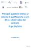 Principali questioni relative al sistema di qualificazione ex art. 84 co. 12 del Codice dei contratti. D.lgs. 50/ ottobre 2017