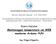 Esercitazione Monitoraggio temperatura via WEB mediante Arduino YUN