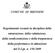 Indice TITOLO I. TITOLO II Sistema di valutazione delle prestazioni. CAPO I Disposizioni comuni sul sistema di valutazione del personale