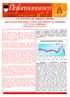 ANTICIPAZIONE DEGLI INDICI DEI PREZZI AL CONSUMO CITTA DI FERRARA Maggio 2009 (dati provvisori)