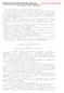 DECRETO LEGISLATIVO 5 dicembre 2005, n.252 ( In vigore dal 1 Gennaio 2008) Disciplina delle forme pensionistiche complementari.