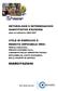 ESERCITAZIONI UTILE DI ESERCIZIO E REDDITO IMPONIBILE IRES: METODOLOGIE E DETERMINAZIONI QUANTITATIVE D AZIENDA. anno accademico 2006/2007