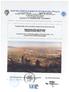 Dipartimento Chirurgia Generale. Foglio 120, particella 39, sub. 27. Decreto di Vincolo n. 76/2006, Notifica n. 2064 del 25/02/2006