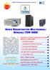 1-30 Flussi Primari ISDN PRI. 4-60 Accessi Base ISDN BRI 1-2 DVD RAM 4,7 GB. RAID1 - RAID5 Hot Swap. Integrazione CTI e TAPI TSAPI