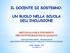 IL DOCENTE DI SOSTEGNO: UN RUOLO NELLA SCUOLA DELL INCLUSIONE