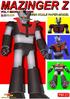 Papermodel PM-21 Mazinger Z vol.1 manga/oav version