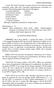 VISTO l'art. 1, comma 184, della L. 27.12.2006 n. 296 (Legge Finanziaria. 2008) in cui è previsto che il regime di prelievo relativo al servizio