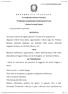 IN NOME DEL POPOLO ITALIANO. Il Tribunale Amministrativo Regionale per il Lazio. (Sezione Seconda Quater) SENTENZA