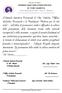 REGIONE CALABRIA AZIENDA SANITARIA PROVINCIALE DI VIBO VALENTIA. Via Dante Alighieri 89900 Vibo Valentia Partita IVA n 02866420793