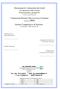 Documento di valutazione dei rischi e di attuazione delle misure di prevenzione e protezione. Valutazione Rischio Stress Lavoro Correlato