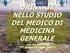 ORDINE DEI MEDICI CATANIA LE INFEZIONI DELLE VIE URINARIE NELLO STUDIO DEL MEDICO DI MEDICINA GENERALE