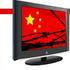 LA MICROSOFT E LA CENSURA DEI SITI INTERNET IN CINA 微软公司和互联网站的审查在中国