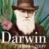 A scuola di Ricerca mostra di Darwin