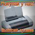 Printer/Scanner Unit Type Guida dello scanner. Istruzioni per l uso