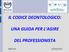 IL CODICE DEONTOLOGICO: UNA GUIDA PER L AGIRE DEL PROFESSIONISTA