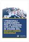 Hai un impresa ed esporti o importi prodotti? Sai che dal 01 Maggio 2016 è stato introdotto il Nuovo Codice Doganale?