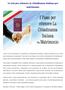 Le fasi per ottenere la cittadinanza italiana per matrimonio.