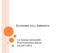 ECONOMIA DELL AMBIENTE. Le risorse rinnovabili Prof.Francesco Zecca a.a.2011/2012