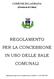 COMUNE DI LATISANA. (Provincia di Udine) REGOLAMENTO PER LA CONCESSIONE IN USO DELLE SALE COMUNALI