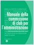 Manuale della commissione di club per l amministrazione