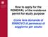 How to apply for the RENEWAL of the residence permit for study purpose. Come fare domanda di RINNOVO di permesso di soggiorno per studio