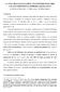 LA VITA TRAVAGLIATA DELL ANATOCISMO BANCARIO E IL SUO (DEFINITIVO) APPRODO LEGISLATIVO (L.M. QUATTROCCHIO V. BELLANDO R.