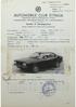 AUTOMOBILE CLUB D ltalia COMMISSIONE SPORTIVA AUTOMOBILISTICA ITALIANA