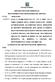 Provincia di Rimini SERVIZIO POLITICHE AMBIENTALI PROVVEDIMENTO DEL RESPONSABILE DEL SERVIZIO 5/2006 E SS.MM.II. DITTA: GIORGI ANGELO SNC - RIMINI.