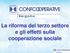 La riforma del terzo settore e gli effetti sulla cooperazione sociale