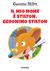 IL MIO NOME È STILTON, GERONIMO STILTON