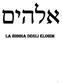 La bibbia degli elohim