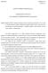 ANNO 2018 VERBALE N. 8 DELIB. N. 9. GRUPPO TORINESE TRASPORTI S.p.A. DELIBERAZIONE APPROVATA DAL CONSIGLIO DI AMMINISTRAZIONE DEL 28/02/2018