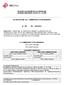 REGIONE AUTONOMA DELLA SARDEGNA AZIENDA SANITARIA LOCALE N. 2 OLBIA DELIBERAZIONE DEL COMMISSARIO STRAORDINARIO N. 198 DEL 14/03/2016